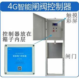 4G智能闸门控制系统